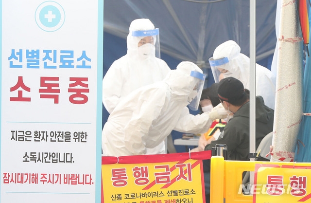 한 어린이가 26일 오전 서울 강서보건소 선별진료소에서 신종 코로나바이러스 감염증(코로나19) 검사를 받고 있다. 지난 25일 강서구 마곡동 미술학원 강사와 관련 유치원생 1명이 신종 코로나바이러스 감염증(코로나19) 확진 판정을 받았다.