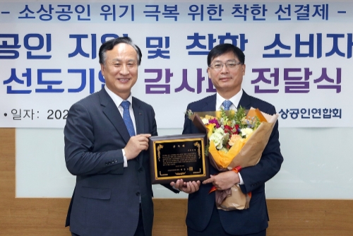 사진 제공 = 신한은행