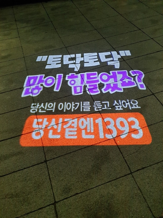 사진=나주시