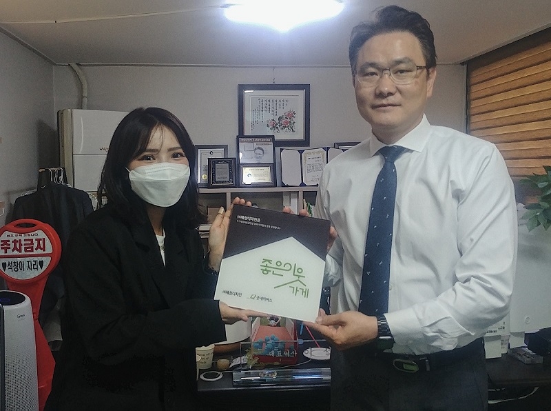 굿네이버스 인천본부(본부장 정근진)는 인천광역시 부평구구에 위치한 ㈜혜성디자인(대표 이석창)과 함께 좋은이웃가게 현판 전달식을 진행했다.