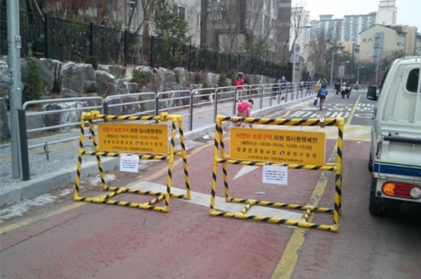 사진=광진구 제공