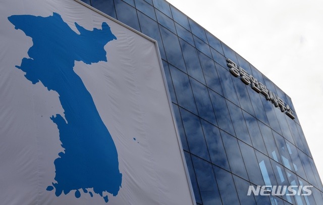 통일부, 대북 접촉 신고 절차 간소화…법 개정 추진