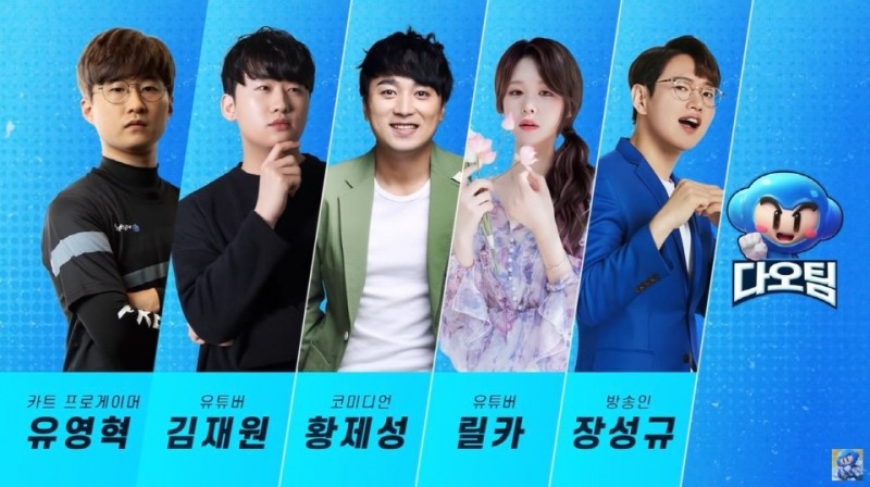 카트 러쉬플러스, 국민 게임으로 자리매김 '눈앞'