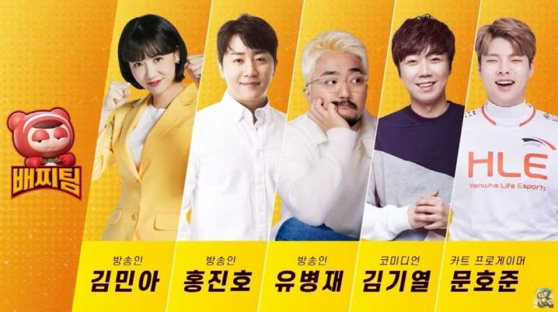 카트 러쉬플러스, 국민 게임으로 자리매김 '눈앞'