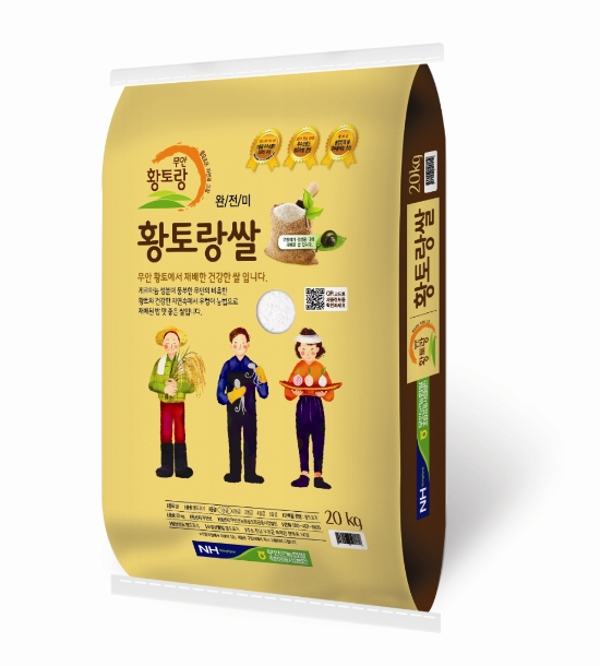 무안군 대표 브랜드 쌀  ‘황토랑쌀’/사진=무안군