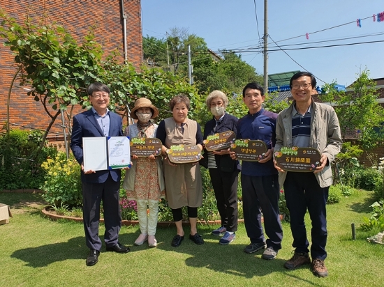 순천시 민간정원 8개소에 신규 개방정원 등록 명패전달/사진=순천시