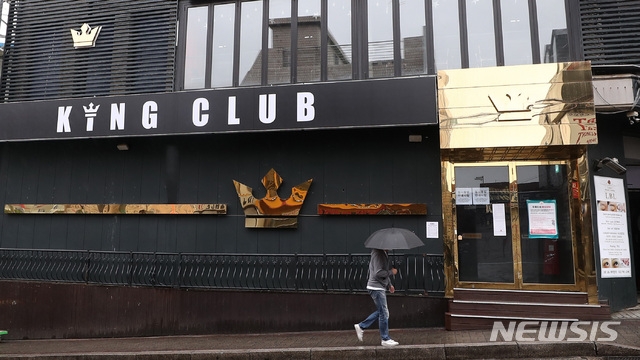 9일 오후 서울 용산구 이태원의 확진자가 다녀간 클럽.