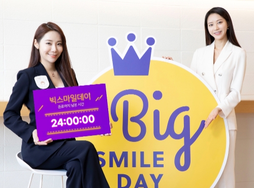 사진 제공 = 이베이코리아