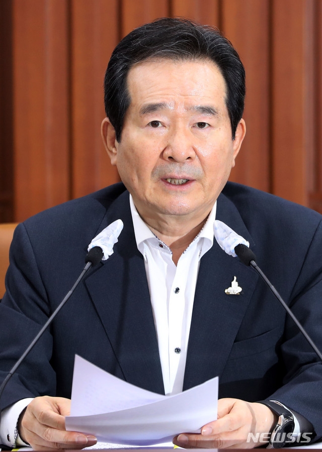 정세균 국무총리가 26일 오후 서울 종로구 정부서울청사에서 열린 제5차 국가관광전략회의에 참석해 모두발언을 하고 있다.