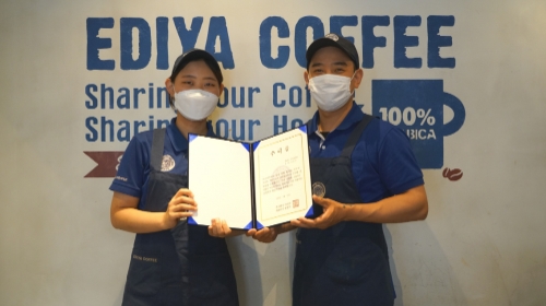 사진 제공 = 이디야커피