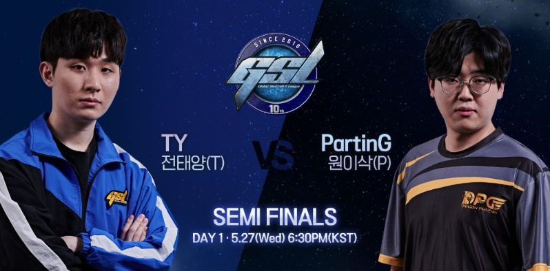 '해설자 첫' 전태양 VS '5년만에' 원이삭