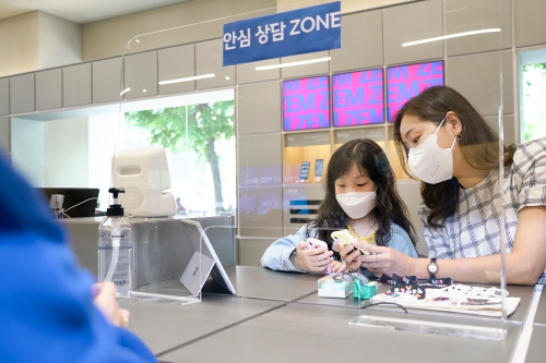 사진 제공 = SK텔레콤