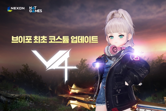 넥슨, ‘V4’ 최초 코스튬 업데이트 및 브이포티비 2화 생방송 진행