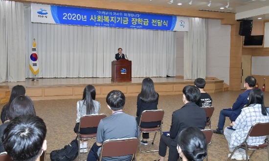 여수시가 지난 26일 시청 회의실에서 ‘2020년 여수시 사회복지기금 장학금 전달식’을 열고 저소득가정 학생 67명에게 장학금 5000만 원을 지급했다./사진=여수시