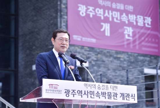 이용섭 광주광역시장이 27일 오전 북구 광주역사민속박물관 개관식에 참석해 기념사를 하고 있다./사진=광주광역시