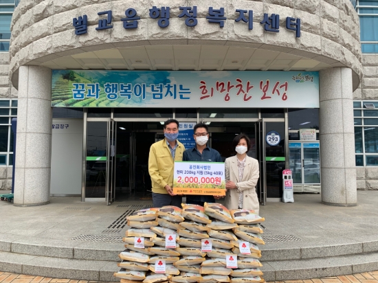 보성군 공진농업회사(대표 김모우)는 지난 26일 벌교읍행정복지센터에 자연농법으로 재배한 친환경 현미 쌀(5kg) 40포대(200만 원 상당)를 기탁했다/사진=보성군