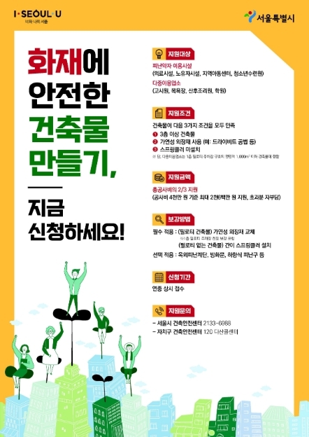 사진=은평구 제공