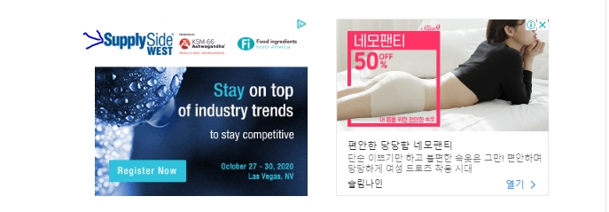 세계 최대 규모 , Supply Side WEST 2020 전시회 한국관 참가업체 모집