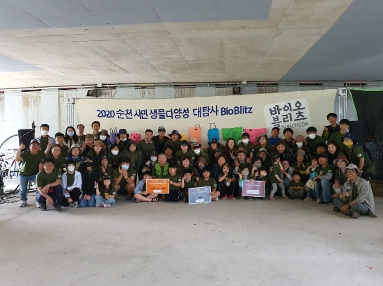 순천시민 생물다양성 대탐사 시민위원회 동천과죽도봉에서 멸종위기종,천연기념물 등 449종 생물 확인/사진=순천시