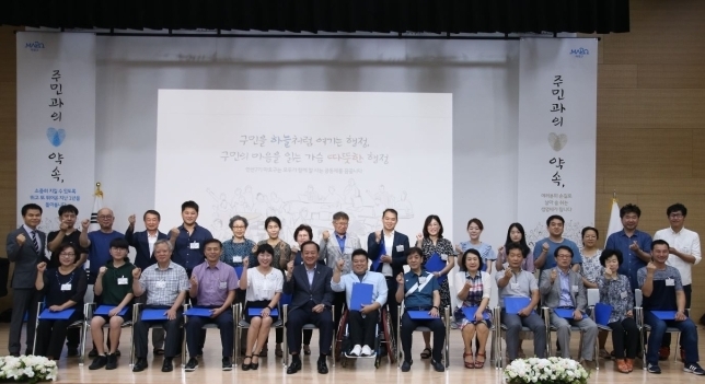 사진=마포구 제공