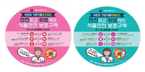 사진=양천구 제공