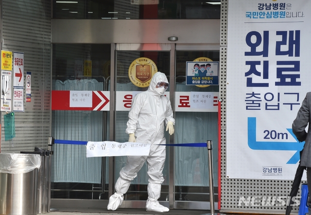 경기 용인시 기흥구 강남병원 20대 직원이 신종 코로나바리러스 감염증(코로나19) 확진 판정을 받아 19일 병원이 폐쇄됐다.