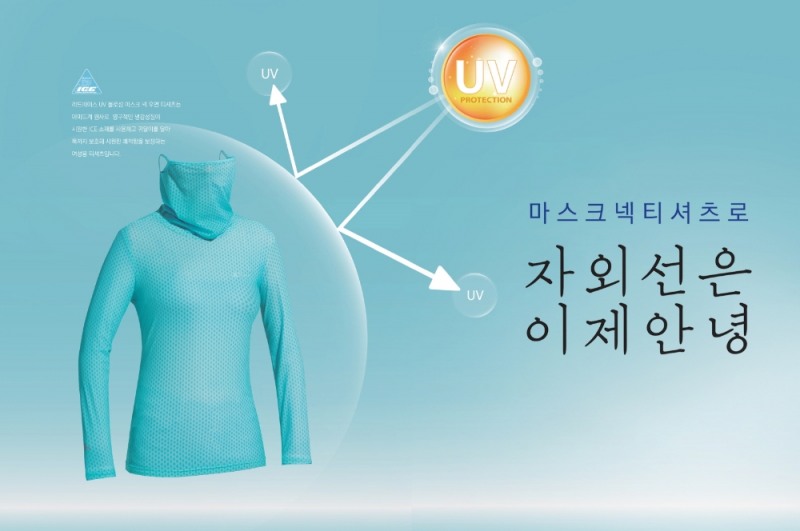 레드페이스, UV 차단•냉감 기능성 ‘마스크넥 티셔츠’ 출시