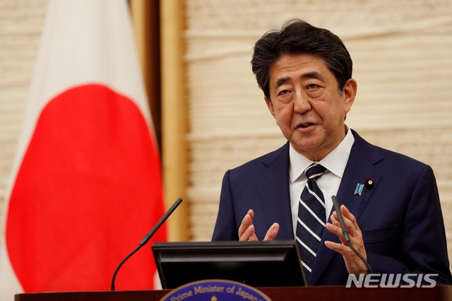 아베 신조 일본 총리가 지난 25일 기자회견을 열고 신종 코로나바이러스 감염증(코로나19)으로 전국에 발령했던 긴급사태 선언 전면 해제를 발표했다.