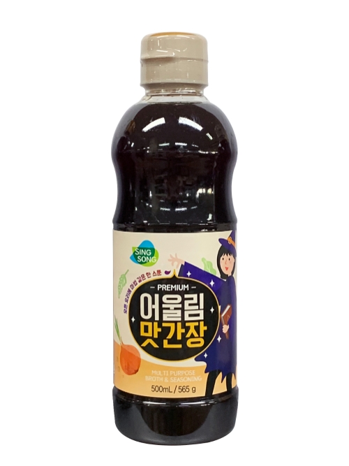 이미지 제공 = 신송식품