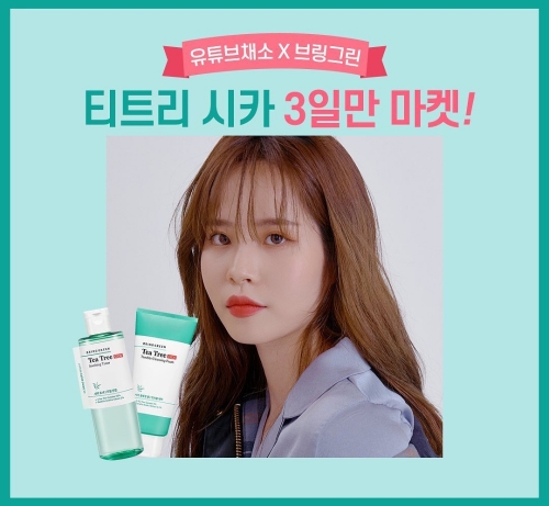 이미지 제공 = 올리브영