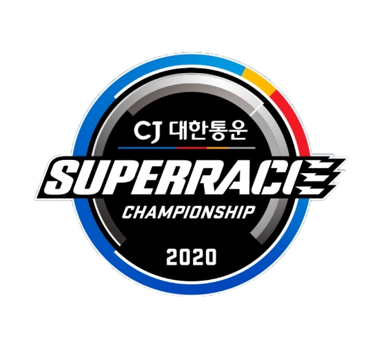 2020 CJ대한통운 슈퍼레이스 챔피언십 로고[슈퍼레이스 제공·재판매 및 DB금지]