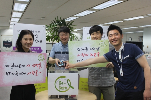 KT 직원들이 지난 2018년 10월 환경문제 해결에 기여하기 위해 KT노사 공동으로 시행한 휴대전화 재활용 프로젝트 ‘리본(Re-Born) 캠페인에 참여해 활동하고 있는 모습 / 사진제공 = KT