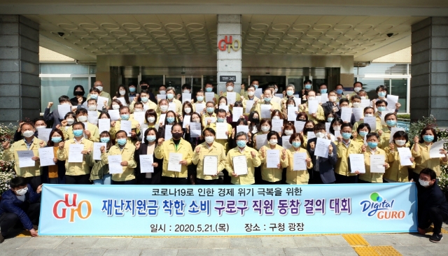 사진=구로구 제공