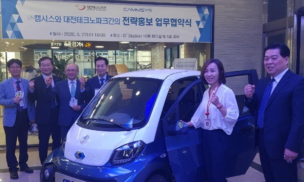 사진 제공 = 대전테크노파크