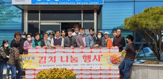 지난 27일 오후 2시 여수낭만포차 상인들이 코로나19 극복을 위한 김치나눔 행사를 열고 중앙동 저소득, 독거노인 등 취약계층 100세대에게 김치(3kg) 100박스를 전달하며 기념촬영을 하고 있다./사진=여수시