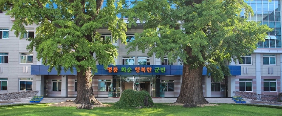 화순군청사/사진=화순군