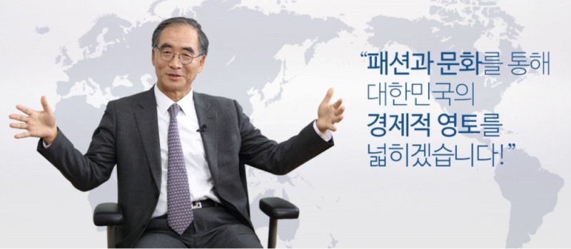 사진=한세예스24홀딩스 김동녕 회장(홈페이지 캡처)