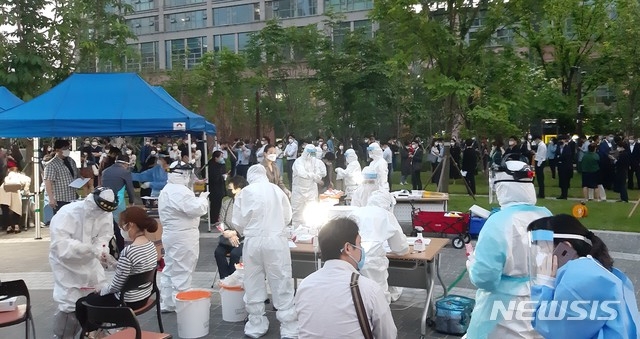 서울 중구 서소문공원 임시 야외선별진료소. (사진=중구 제공)