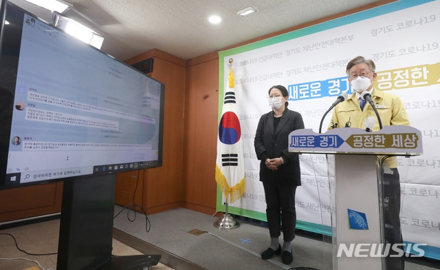 이재명 경기지사가 10일 오후 경기 수원시 팔달구 경기도청 브리핑룸에서 '이태원 클럽 집단 감염' 관련 기자회견을 하고 있다.