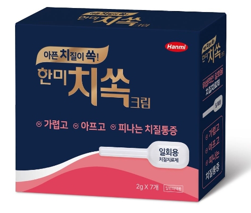 이미지 제공 = 한미약품