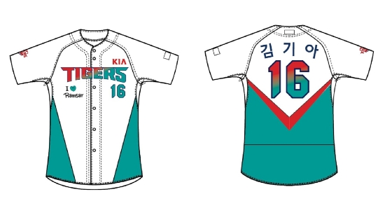 람사르데이 기념행사 유니폼/사진=순천시