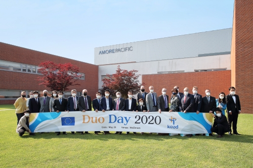 사진 제공 = 아모레퍼시픽