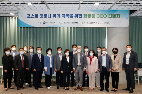 사진 제공 = 아모레퍼시픽