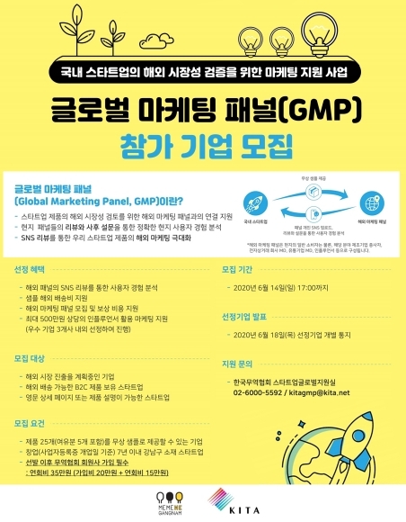 사진=강남구 제공