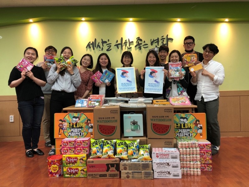 가수 김재환 팬클럽 ‘윈드’ 취약계층 위한 후원금과 물품 기부