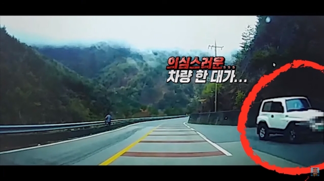 경찰청, 시민 신고로 가드레일 볼트 절도범 검거 사연 소개