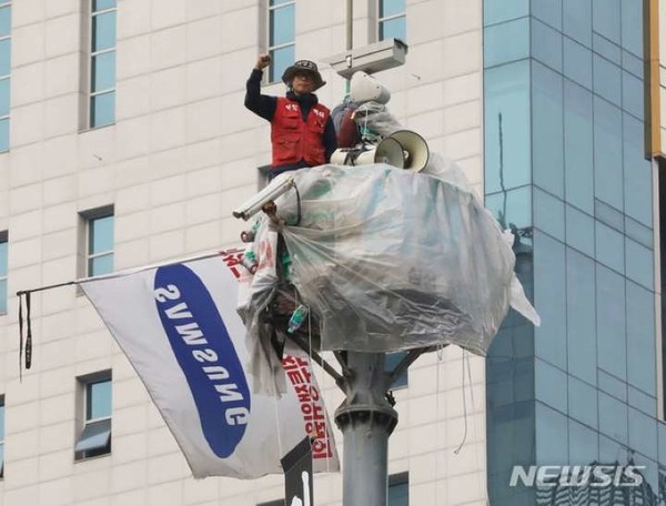 (사진=뉴시스) 삼성 해고노동자 김용희 씨