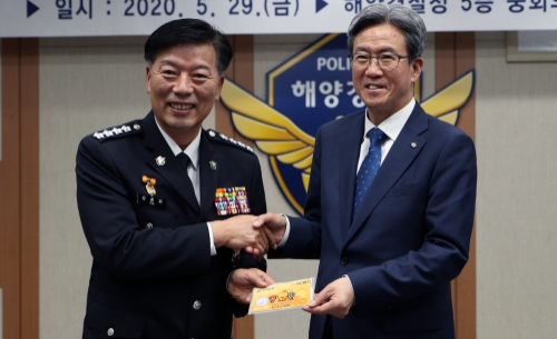 사진 제공 = Sh수협은행