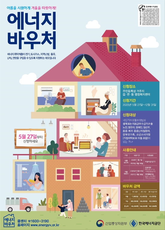 사진=완도군