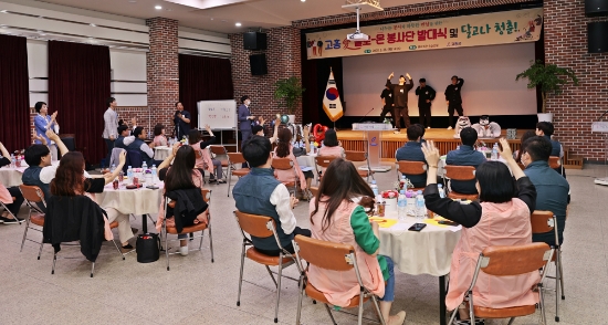 지역 내 솔로 남녀들이 한자리에 모여 진솔한 대화를 통해 소중한 인연 만들기 미팅행사/사진=고흥군